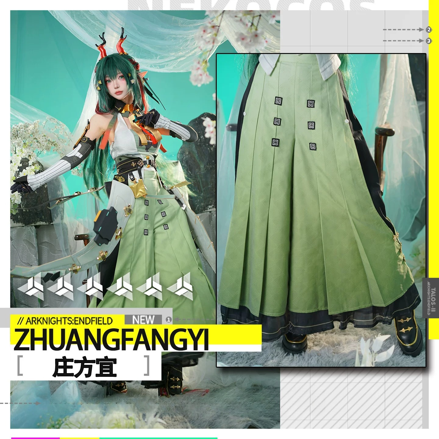 Game Arknights: Endfield Zhuan – обзор и цена Quality Anime Cosplay