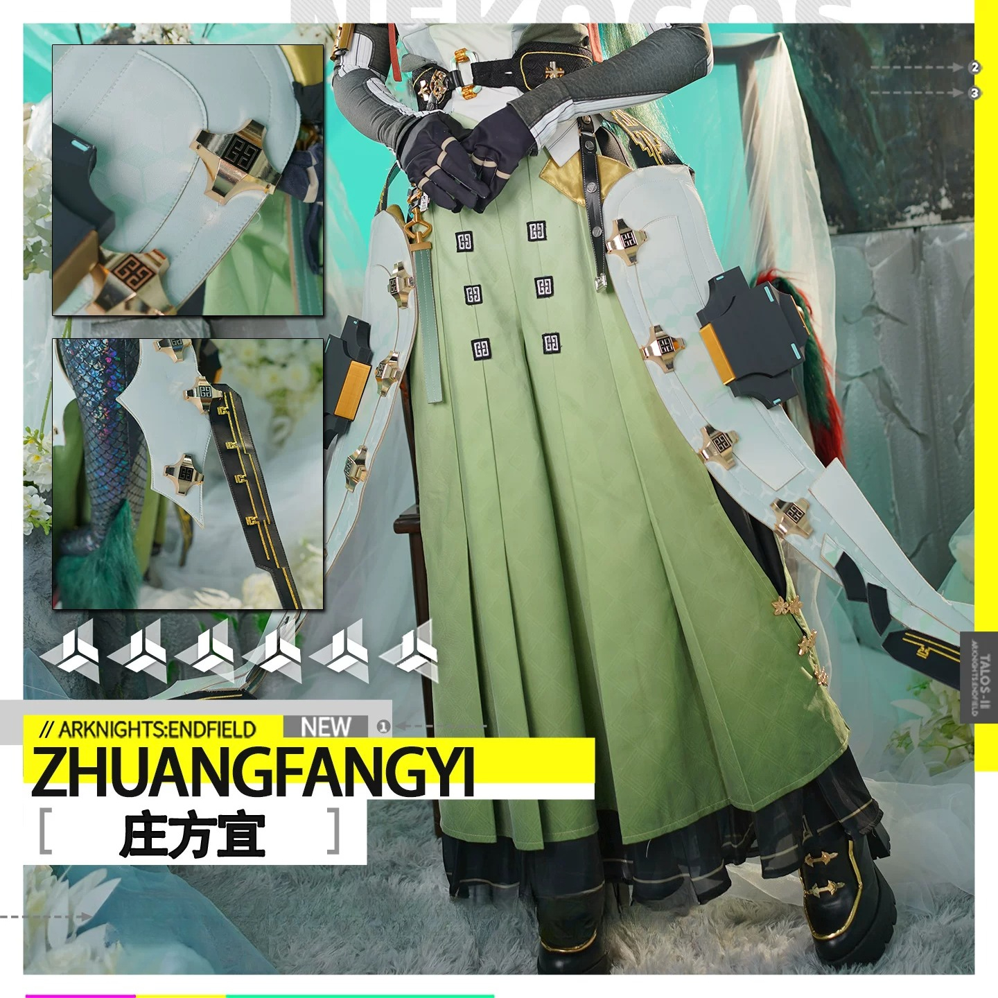 Game Arknights: Endfield Zhuan – обзор и цена Quality Anime Cosplay