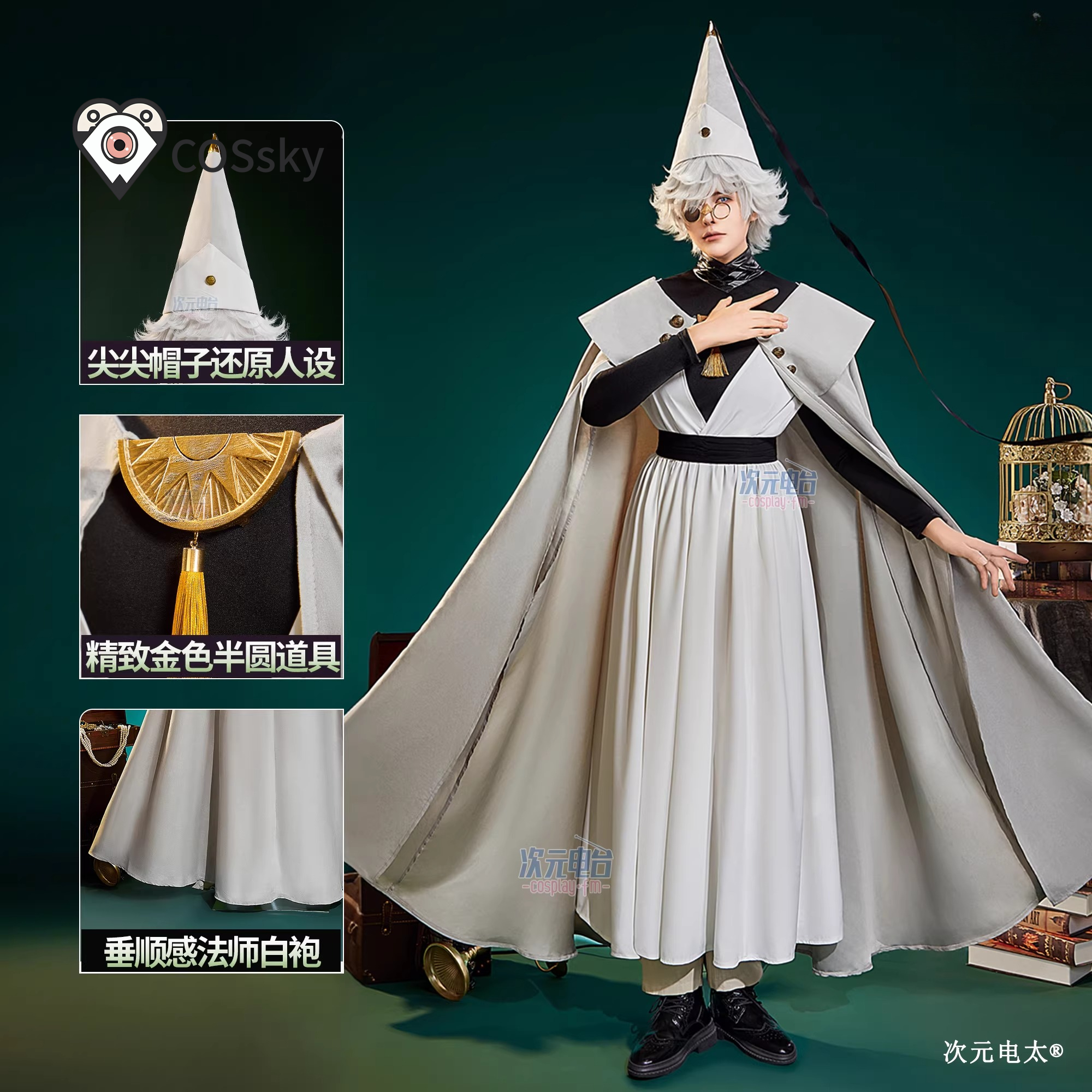 Qifrey キーフリー Cosplay Witch Hat – обзор и цена Quality Anime Cosplay