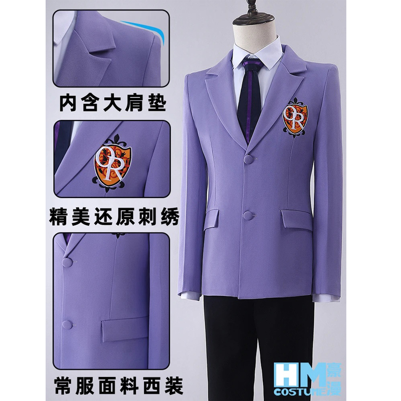 High Quality Anime Ouran High  – обзор и цена Quality Anime Cosplay