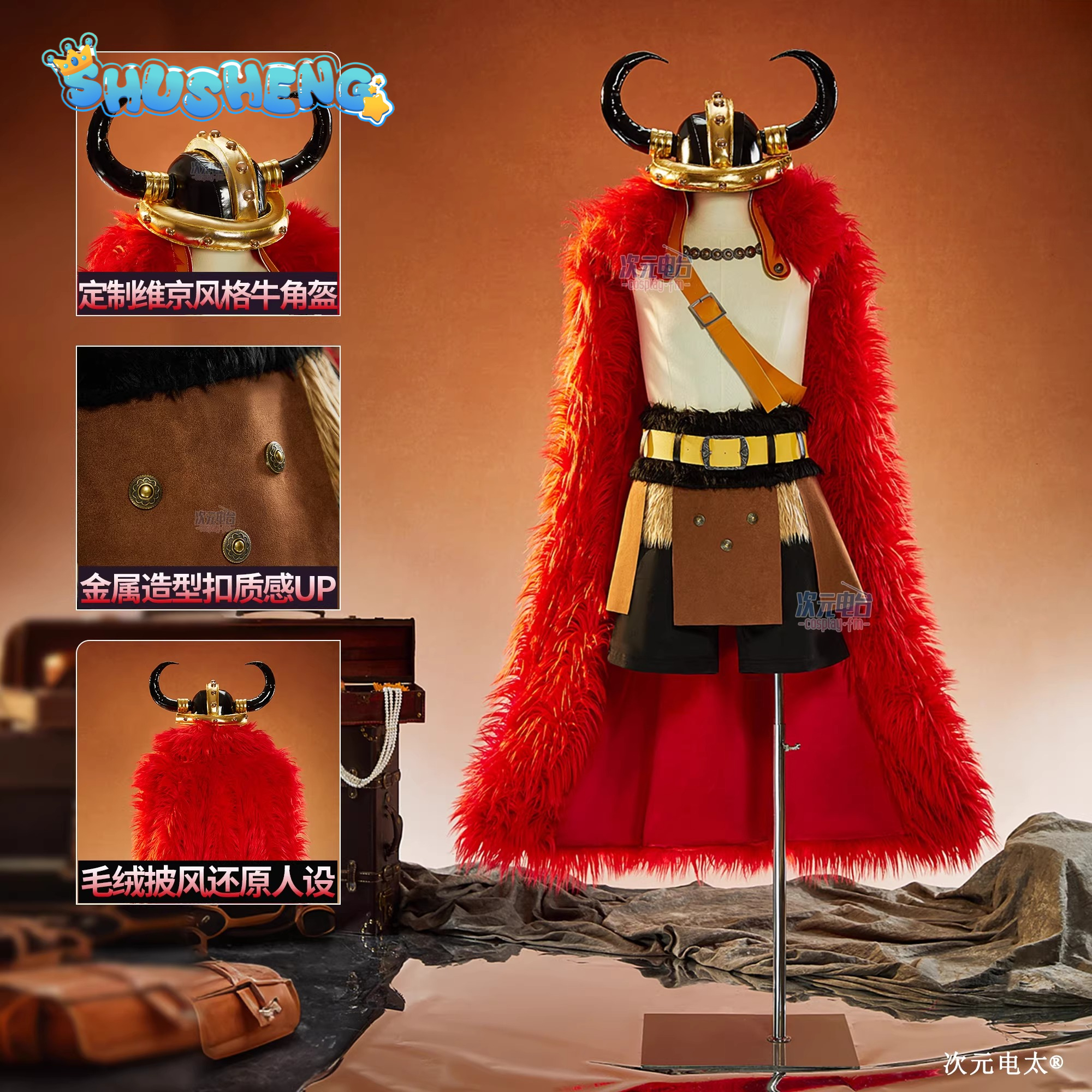 Monkey D. Luffy Elbaph Cosplay – обзор и цена Quality Anime Cosplay