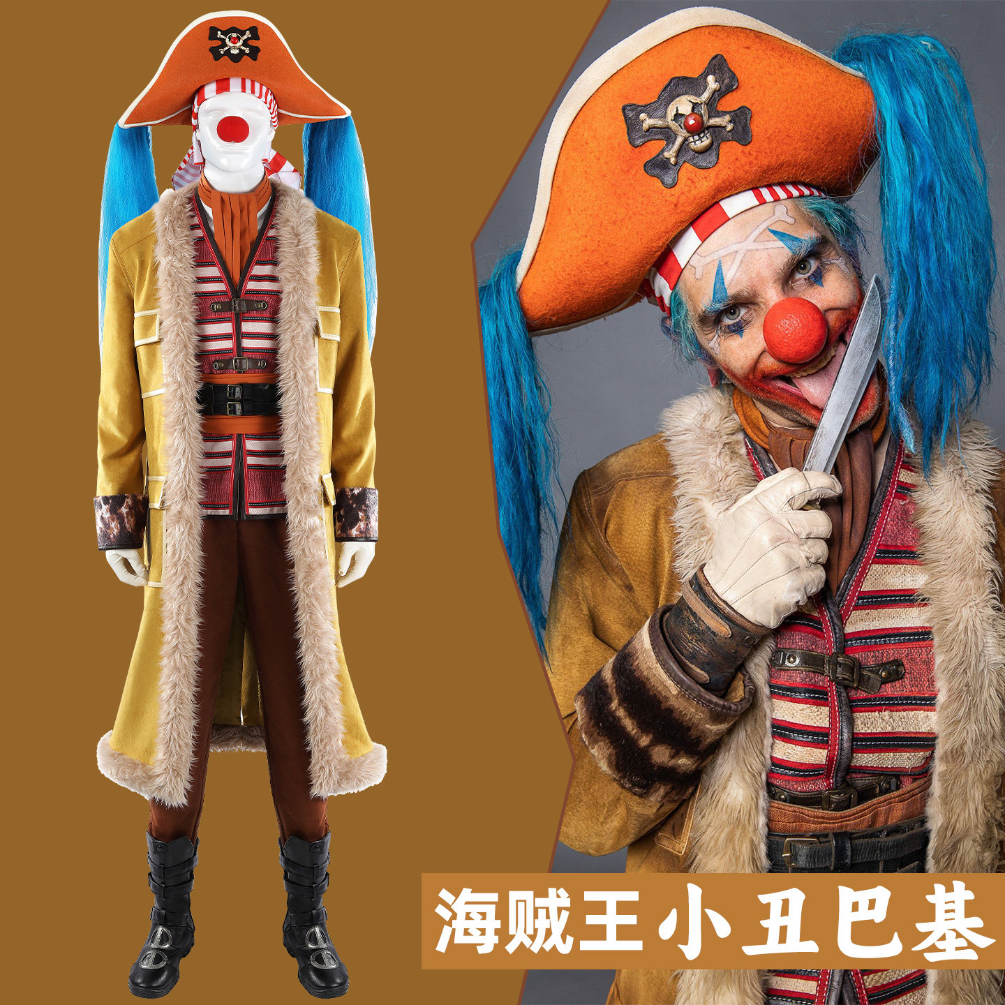 Joker Buggy  Anime OP Cosplay  – обзор и цена Quality Anime Cosplay