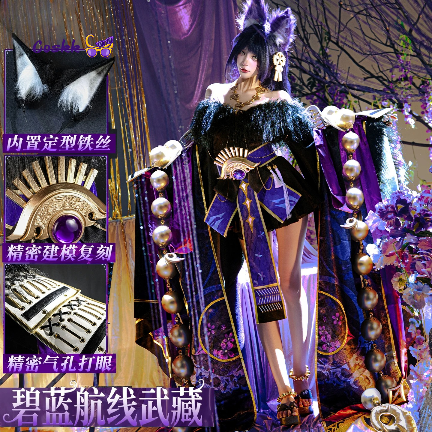 New Game Musashi Azur Lane Mus – обзор и цена Quality Anime Cosplay