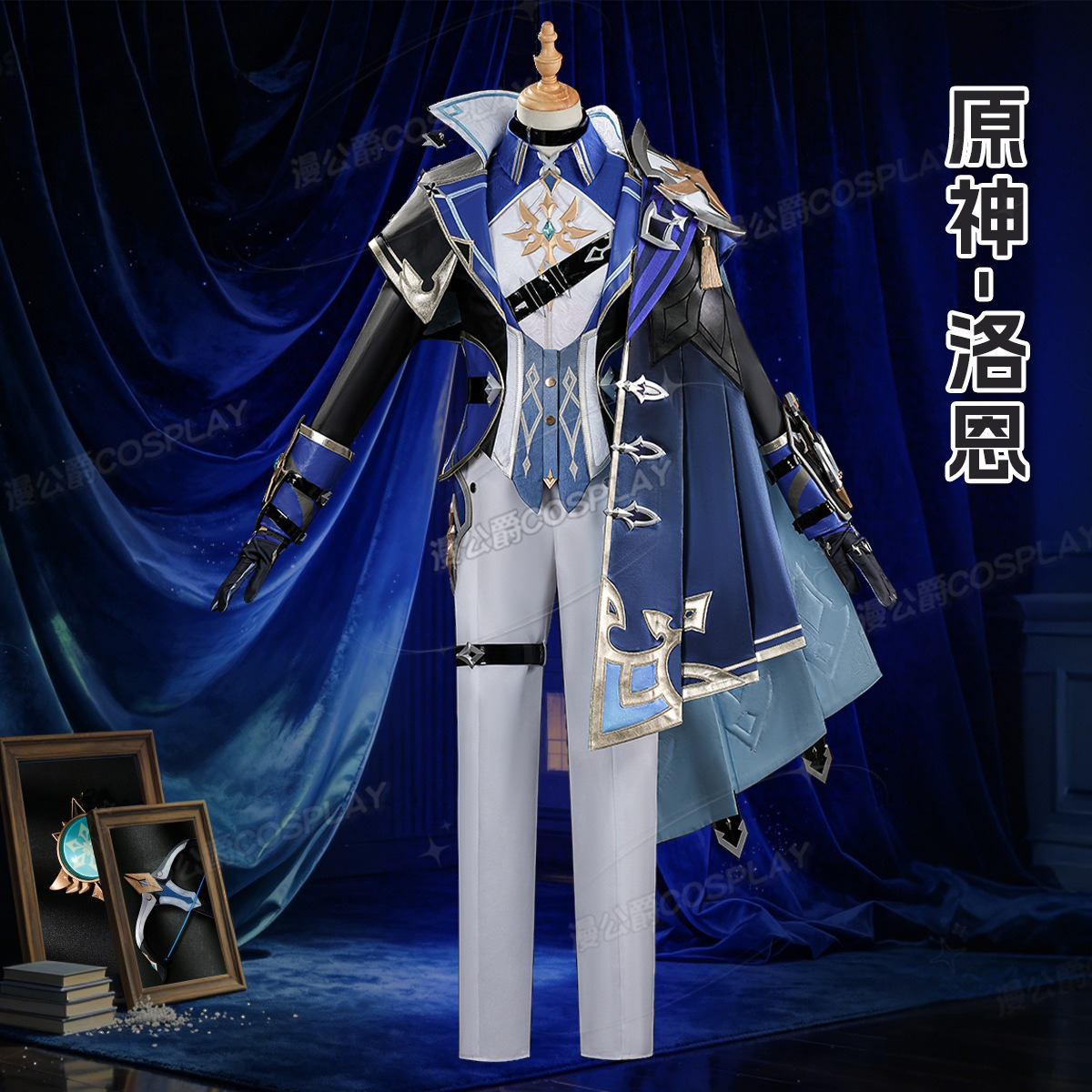 Genshin Impact Lohen Cosplay C – обзор и цена Quality Anime Cosplay